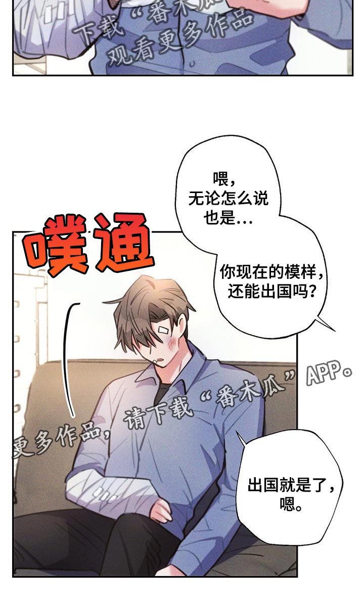 第141章：飙泪键22