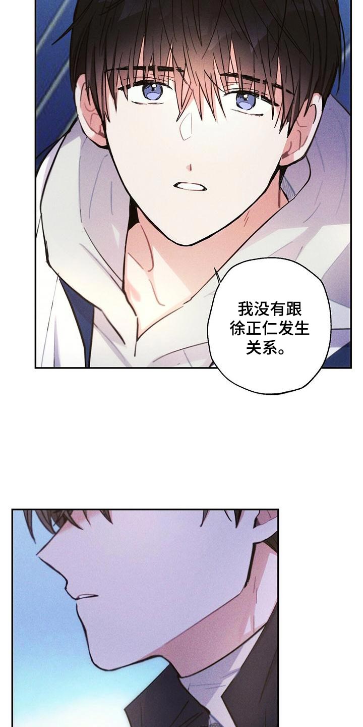 第113章：我相信你18