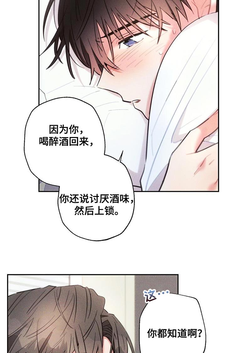 第139章：亲生母亲10