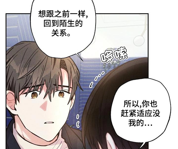 第112章：退场10