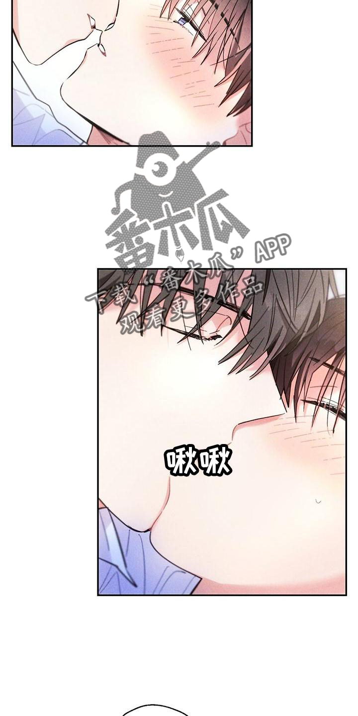 第125章：得寸进尺20