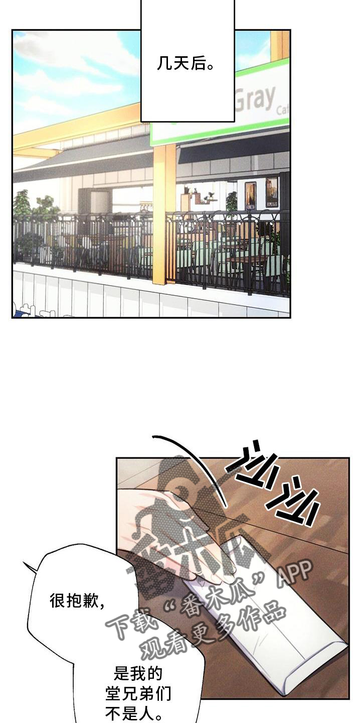 第131章：追查10