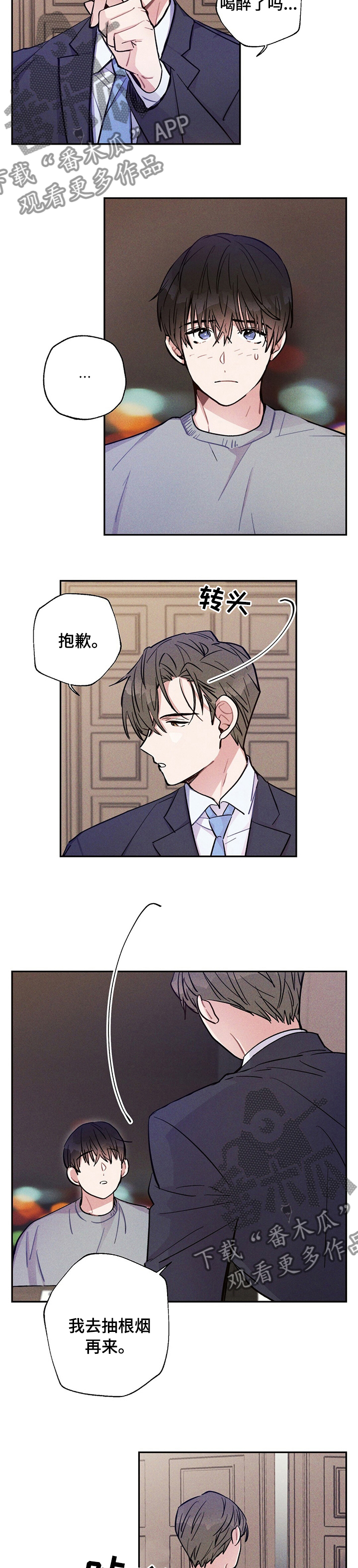 第48章：我赢了1