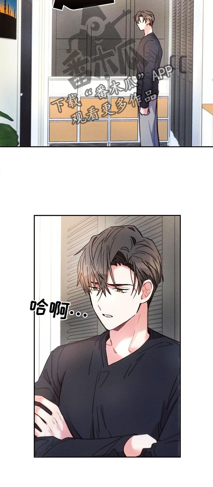 第126章：口是心非24