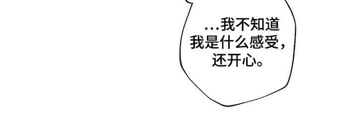 第91章：你嫉妒了20