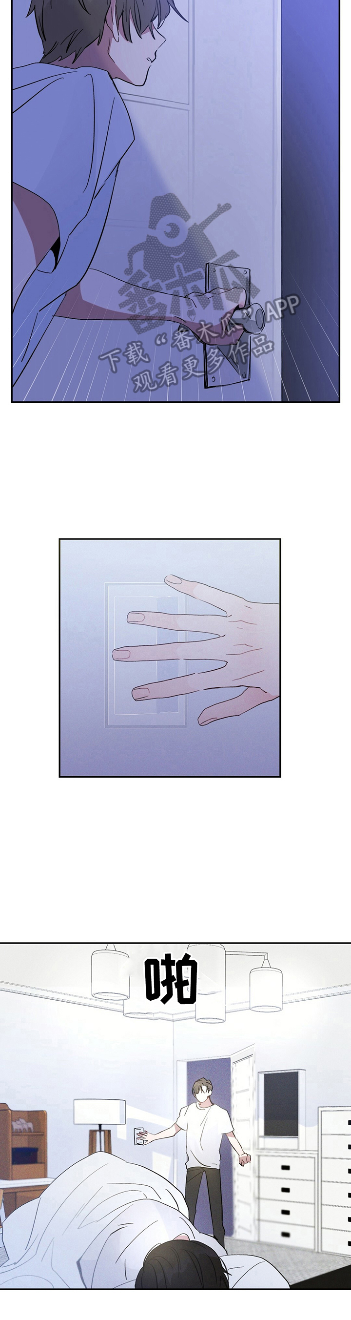第9章：生病9