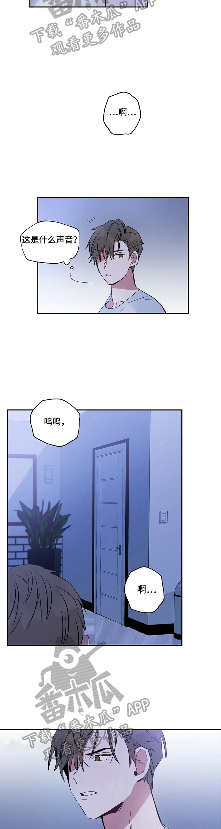 第9章：生病7