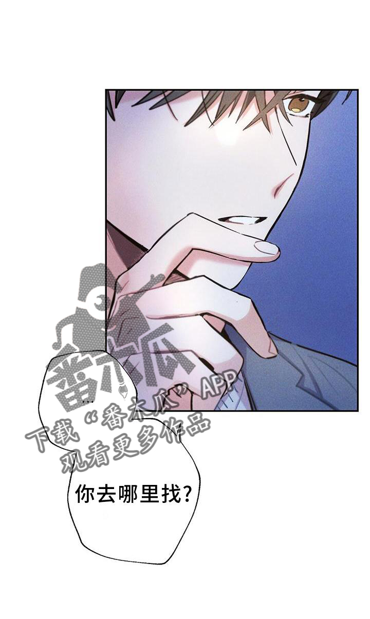 第130章：证据21