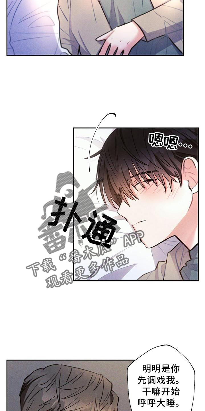 第125章：得寸进尺1