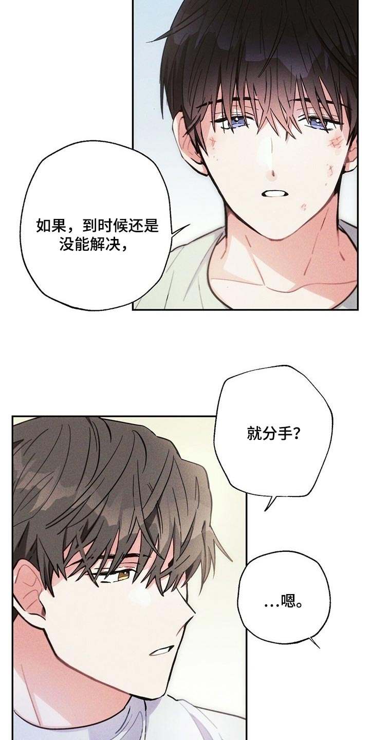 第89章：感觉没问题10
