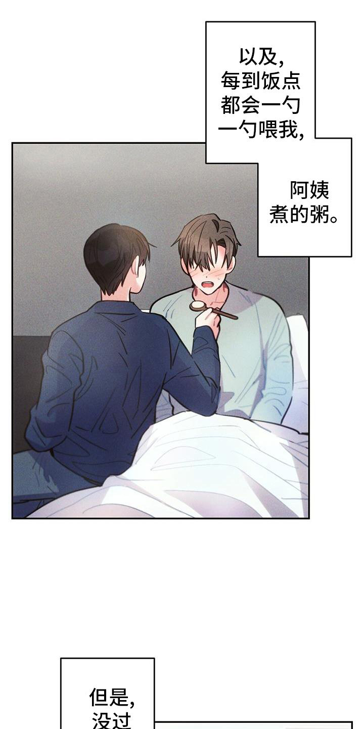 第134章：离开11