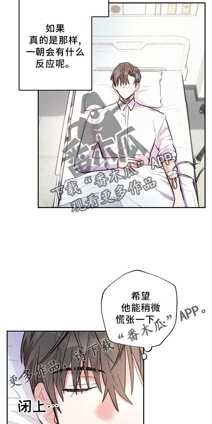 第120章：如愿9