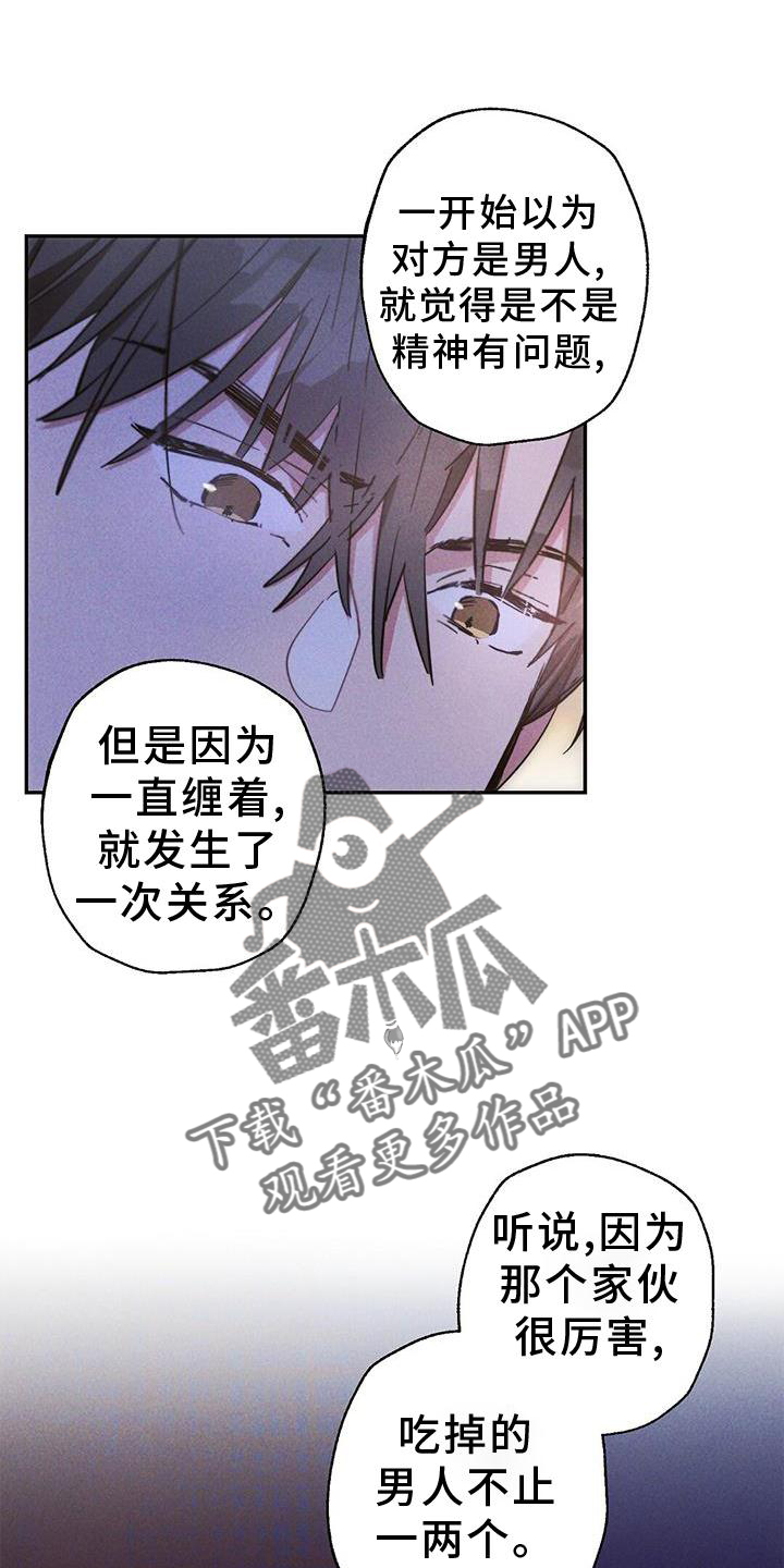 第130章：证据9