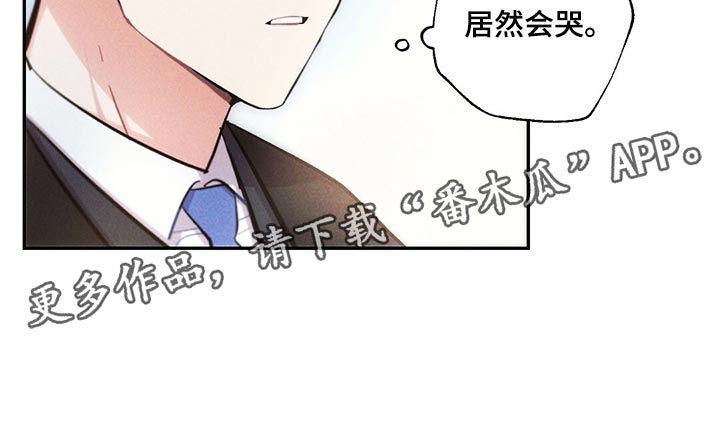 第108章：藏匿17