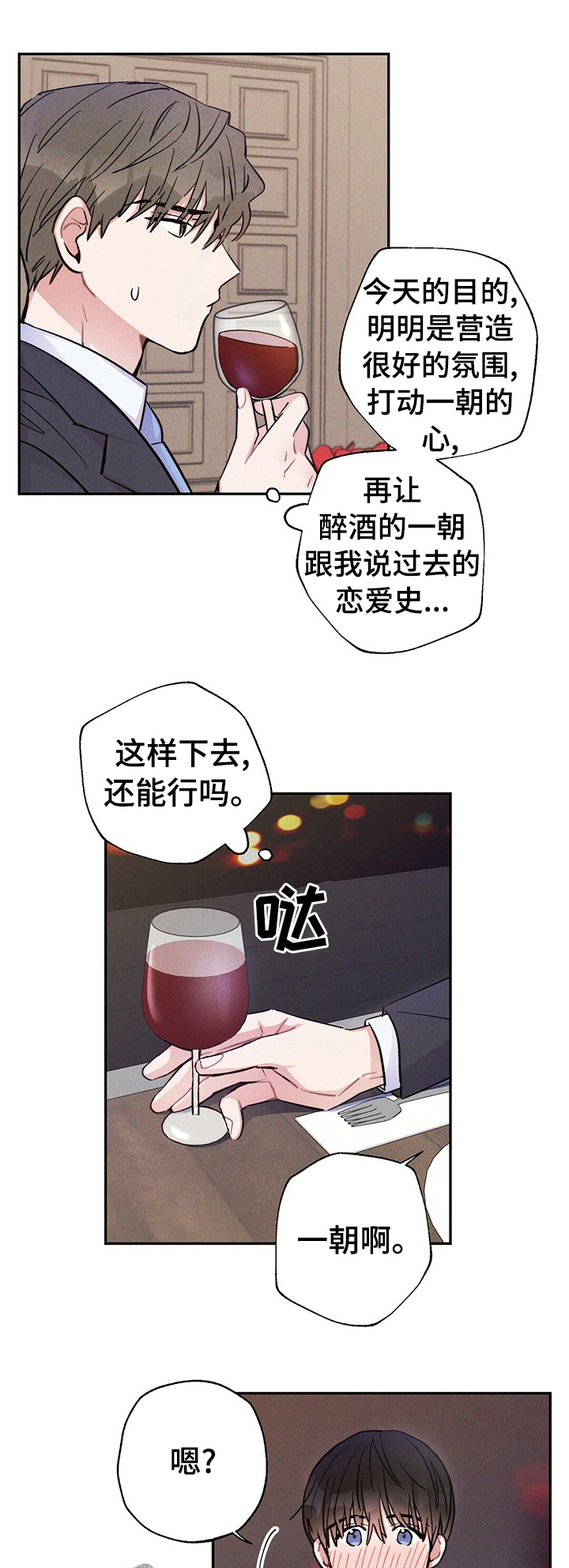第47章：我喜欢0