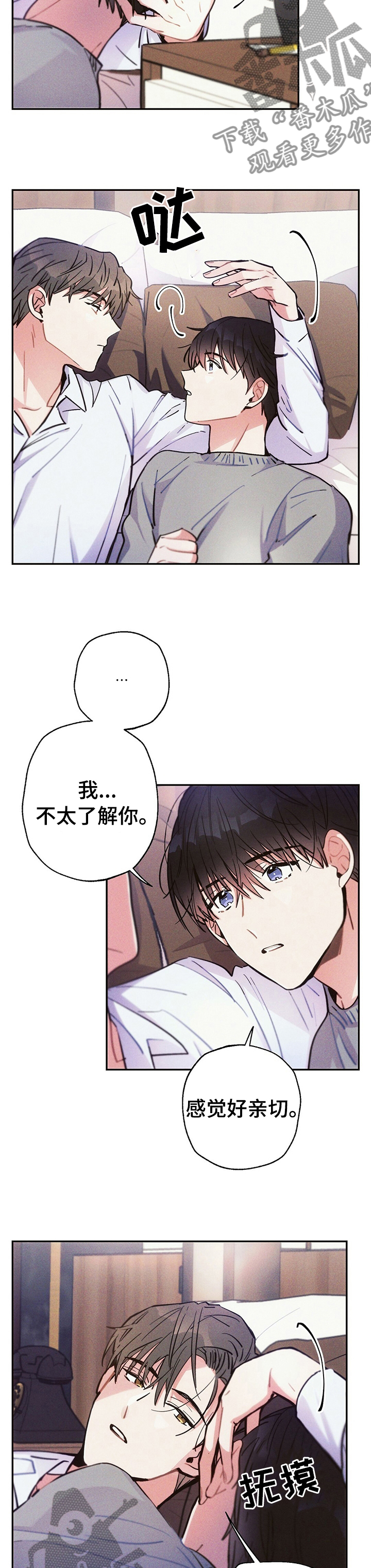 第52章：喜欢他哪里1