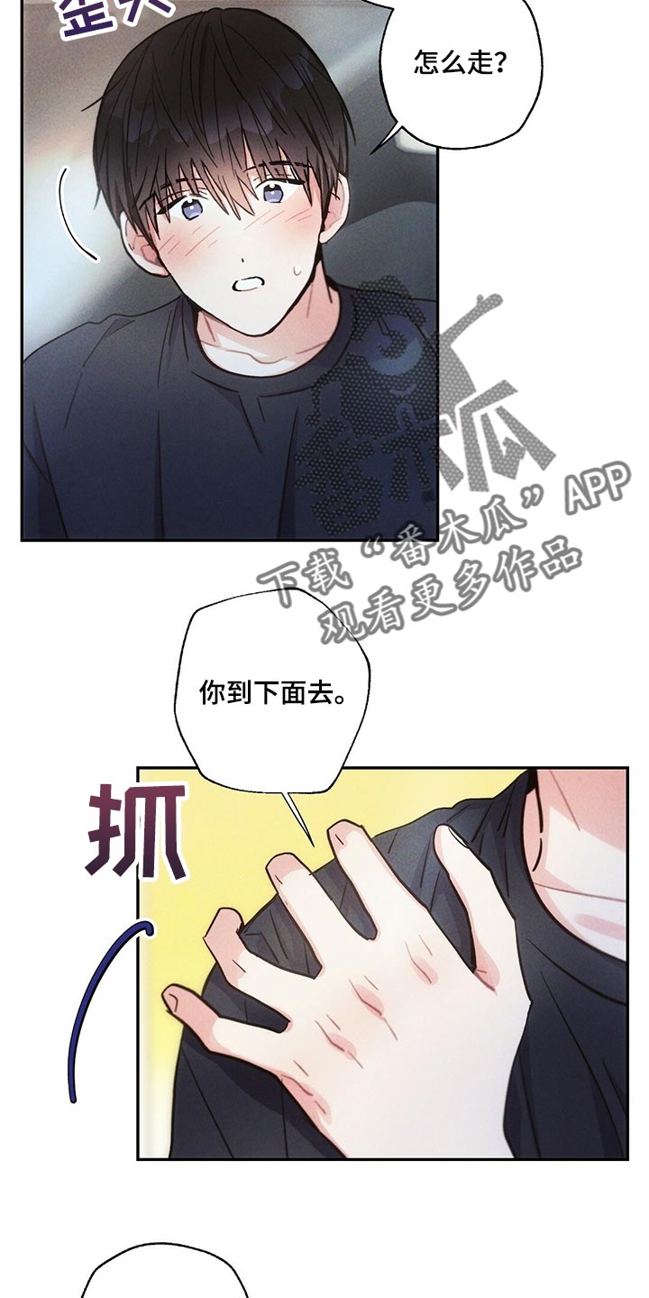 第97章：全力满足3