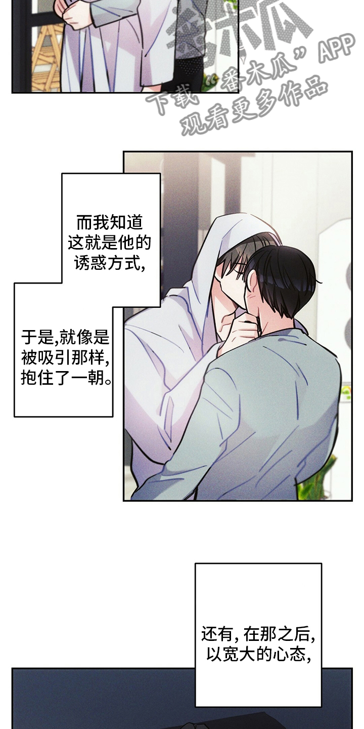 第70章：亏本买卖4
