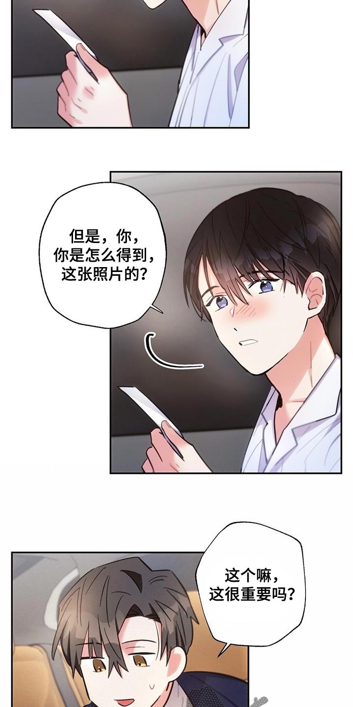 第141章：飙泪键8