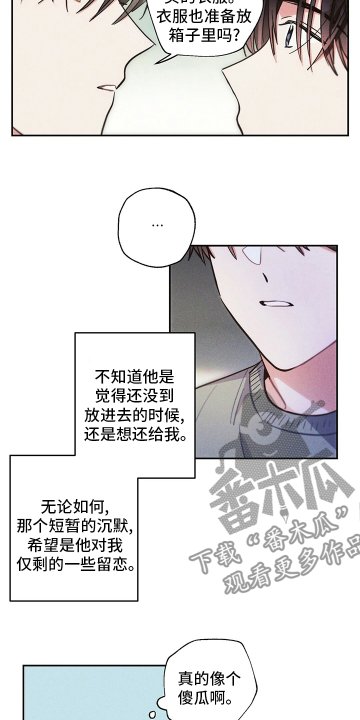 第80章：别走16