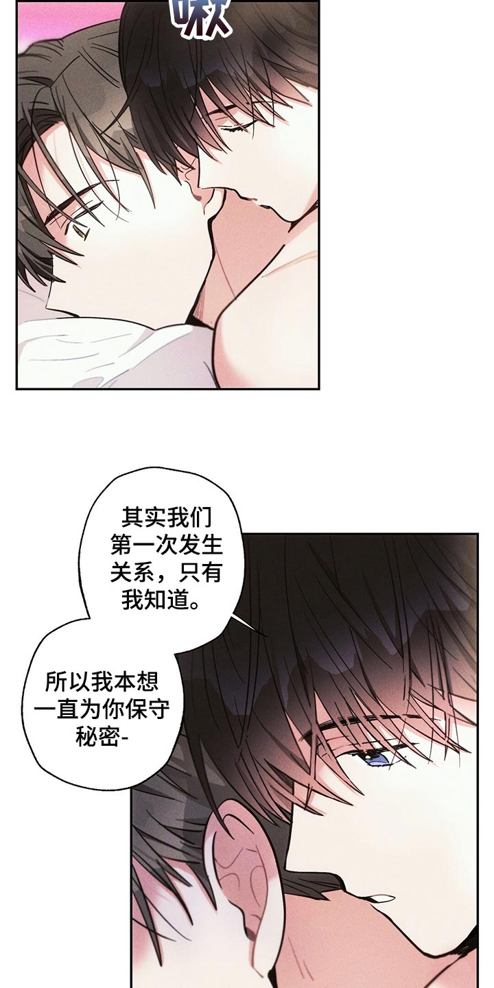 第98章：提心吊胆18