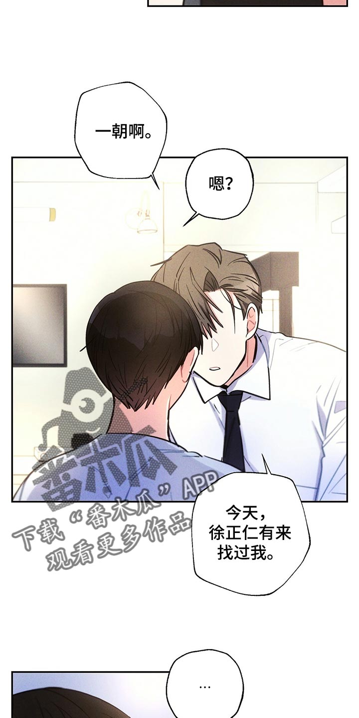 第103章：受伤6