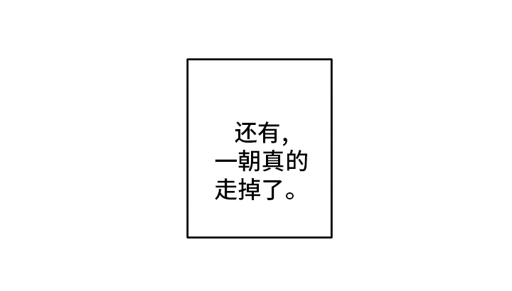 第75章：不想回家19