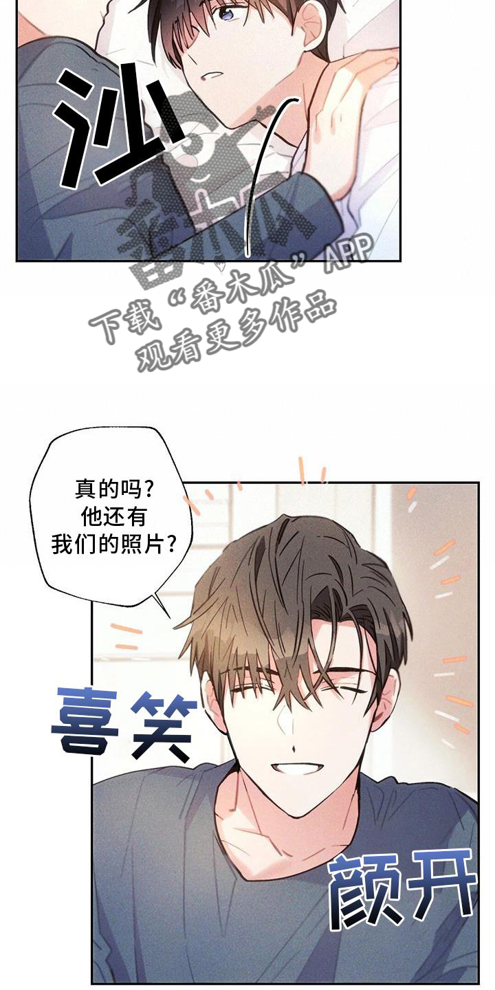 第138章：幸福12