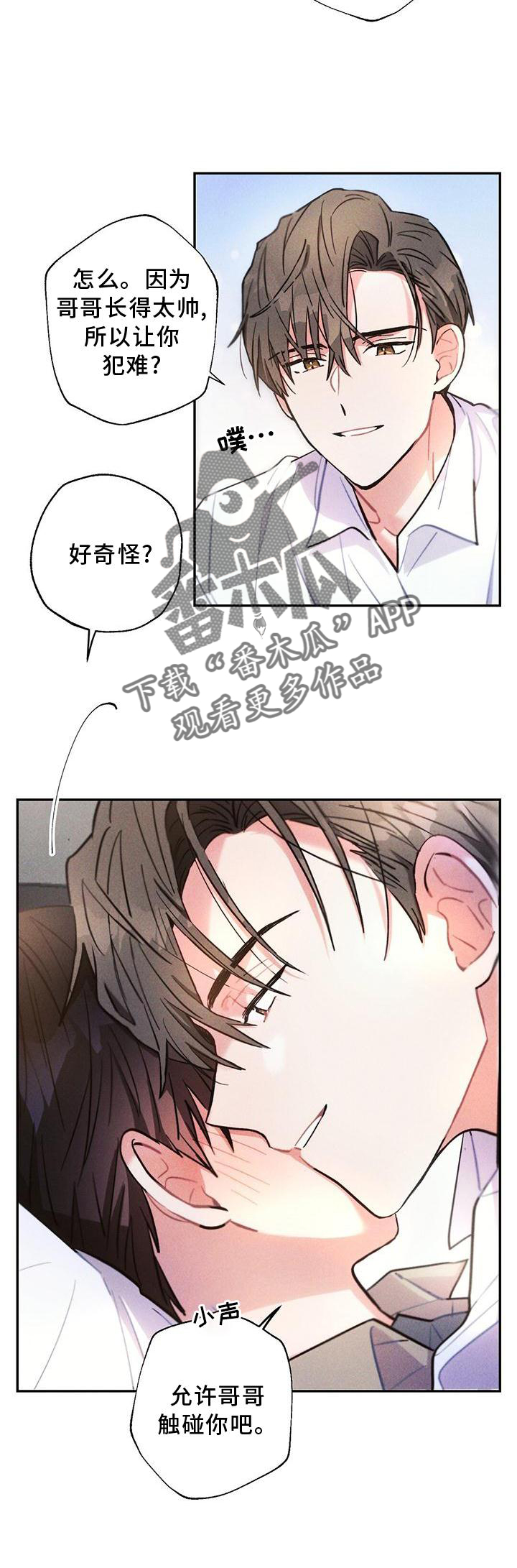第125章：得寸进尺15