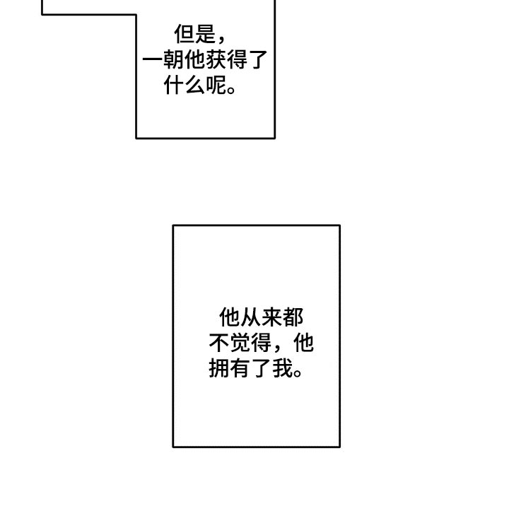 第101章：低概率的一次获奖20