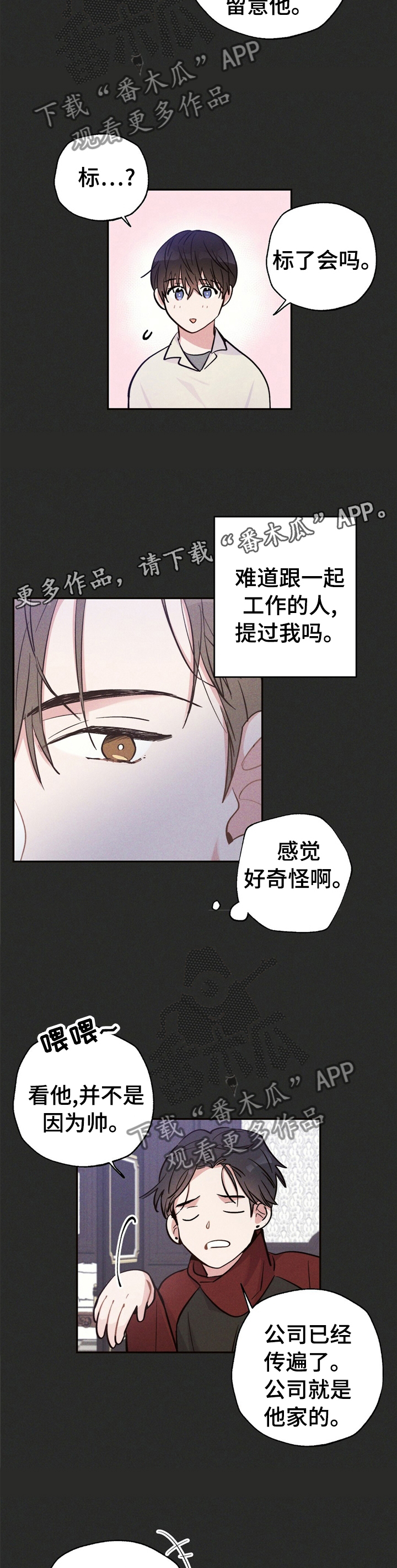 第31章：问题的那天6