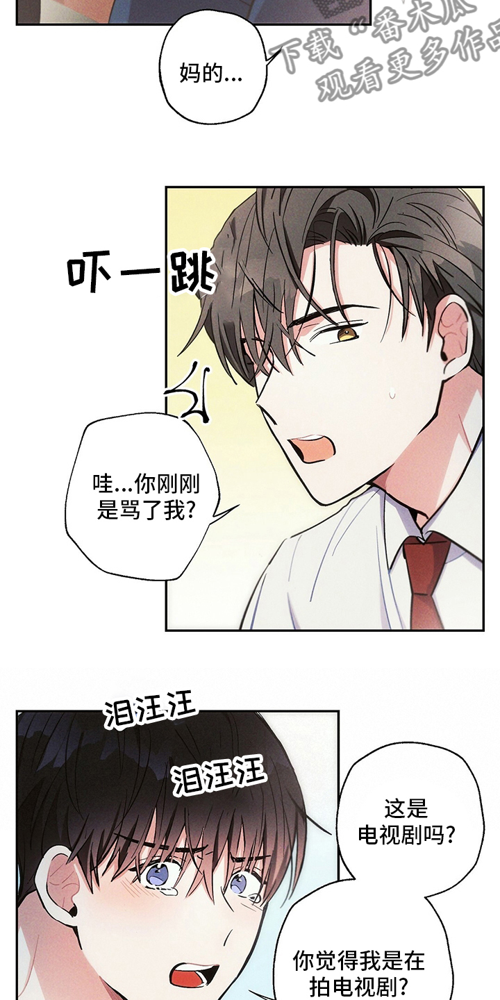 第79章：电视剧14