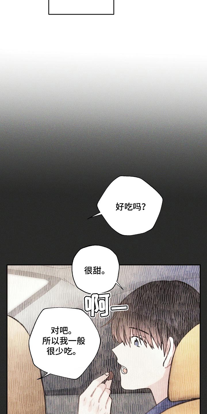 第94章：香烟7