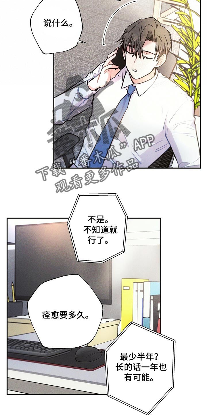 第101章：低概率的一次获奖16