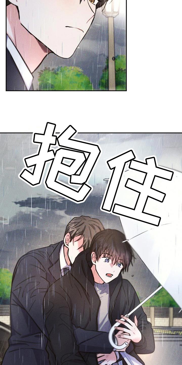 第116章：孤儿院出身9
