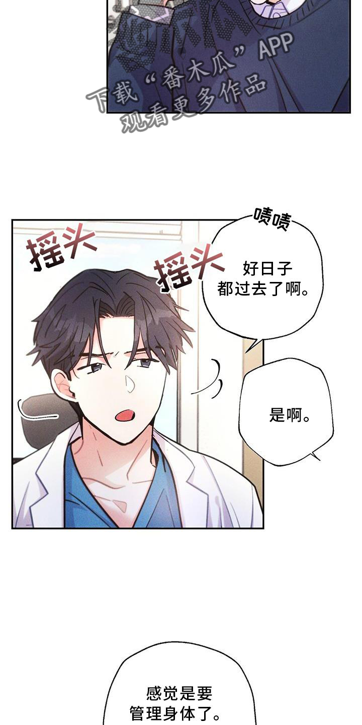 第120章：如愿1