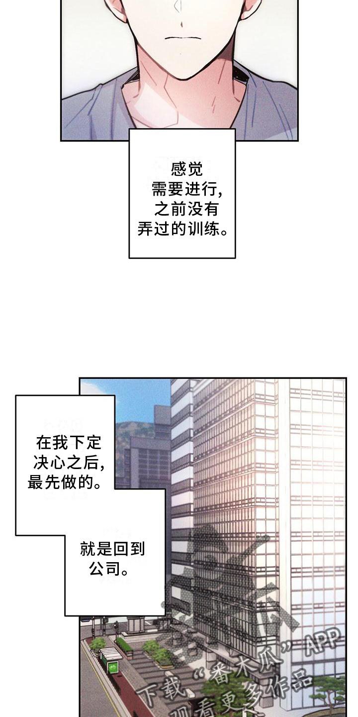第118章：结束10