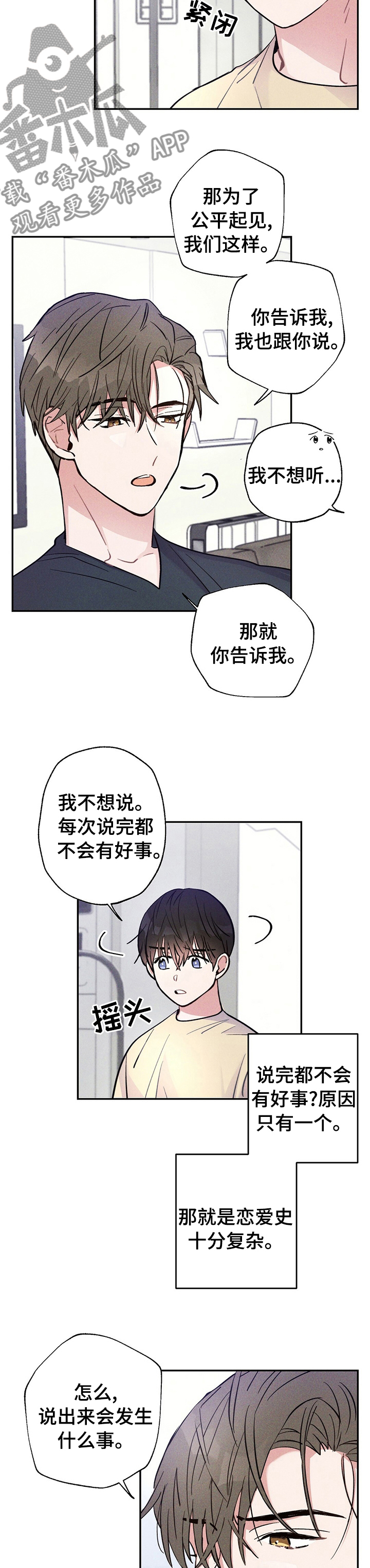 第44章：只有一个1
