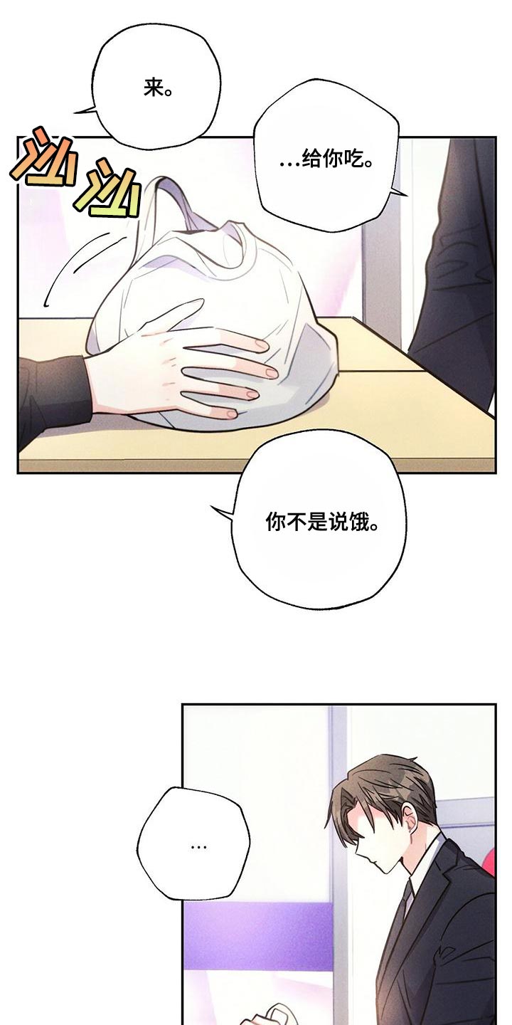 第116章：孤儿院出身2