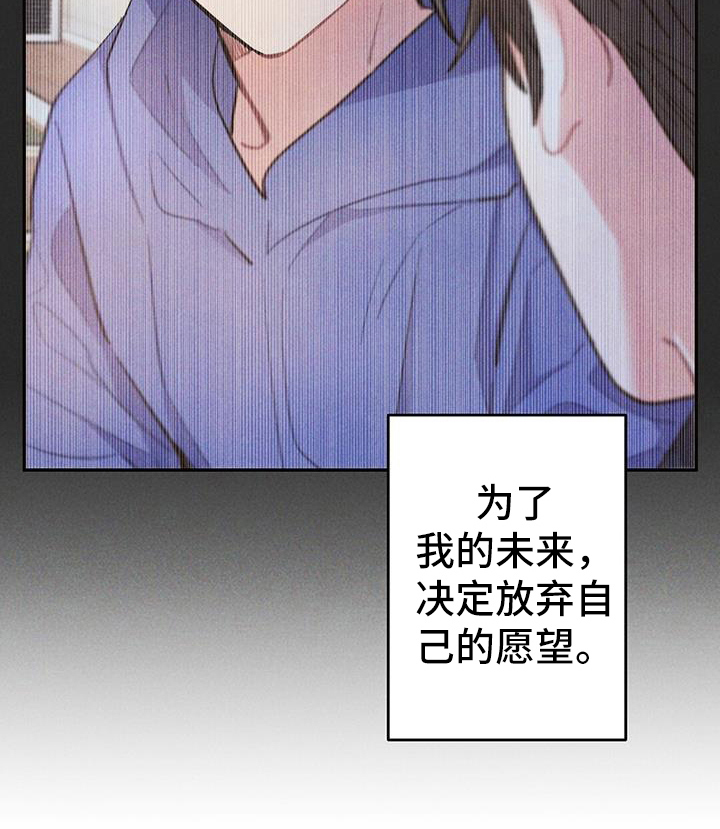 第136章：考虑未来20