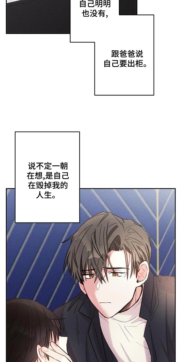 第112章：退场16