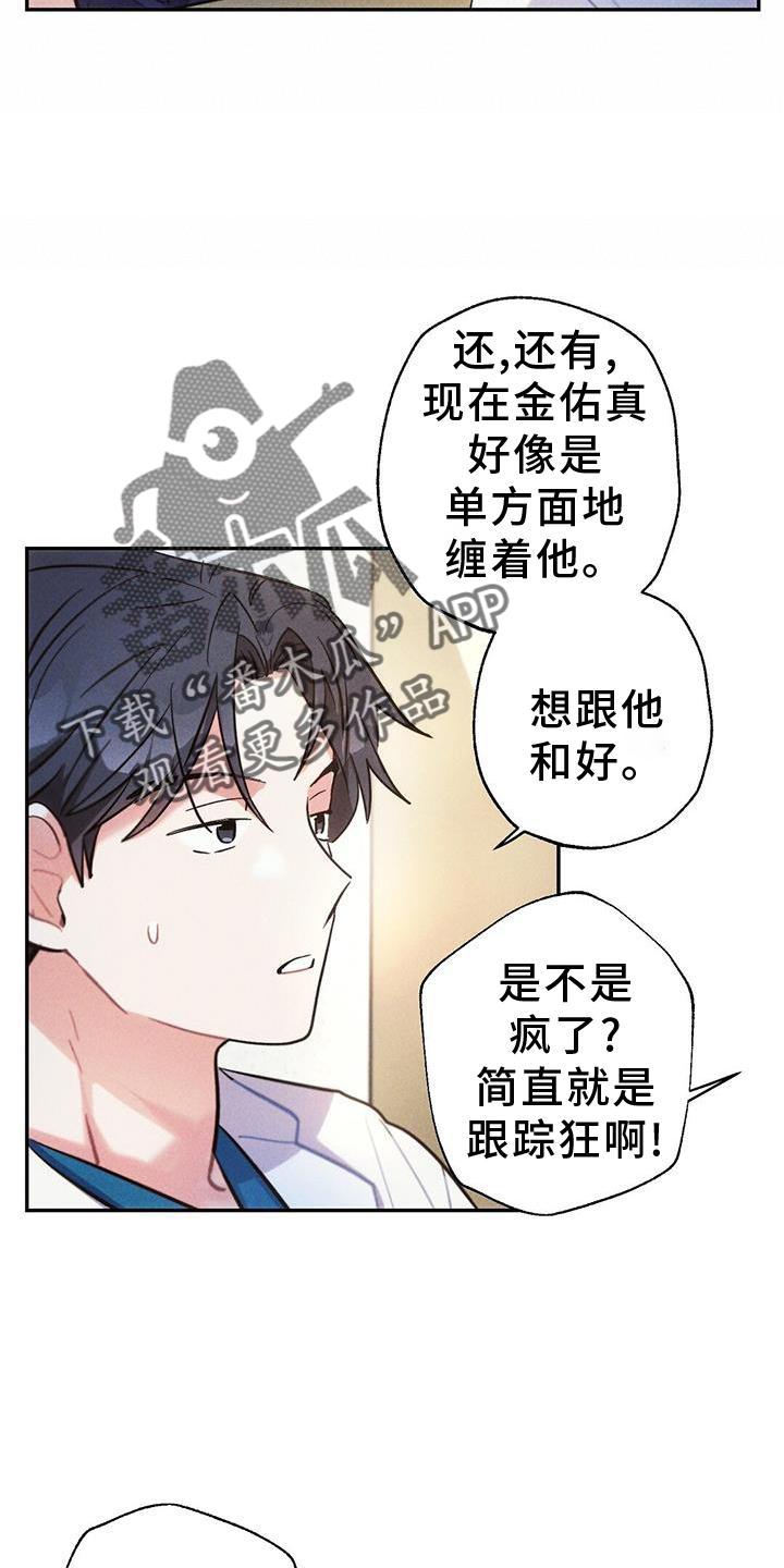 第129章：调查18