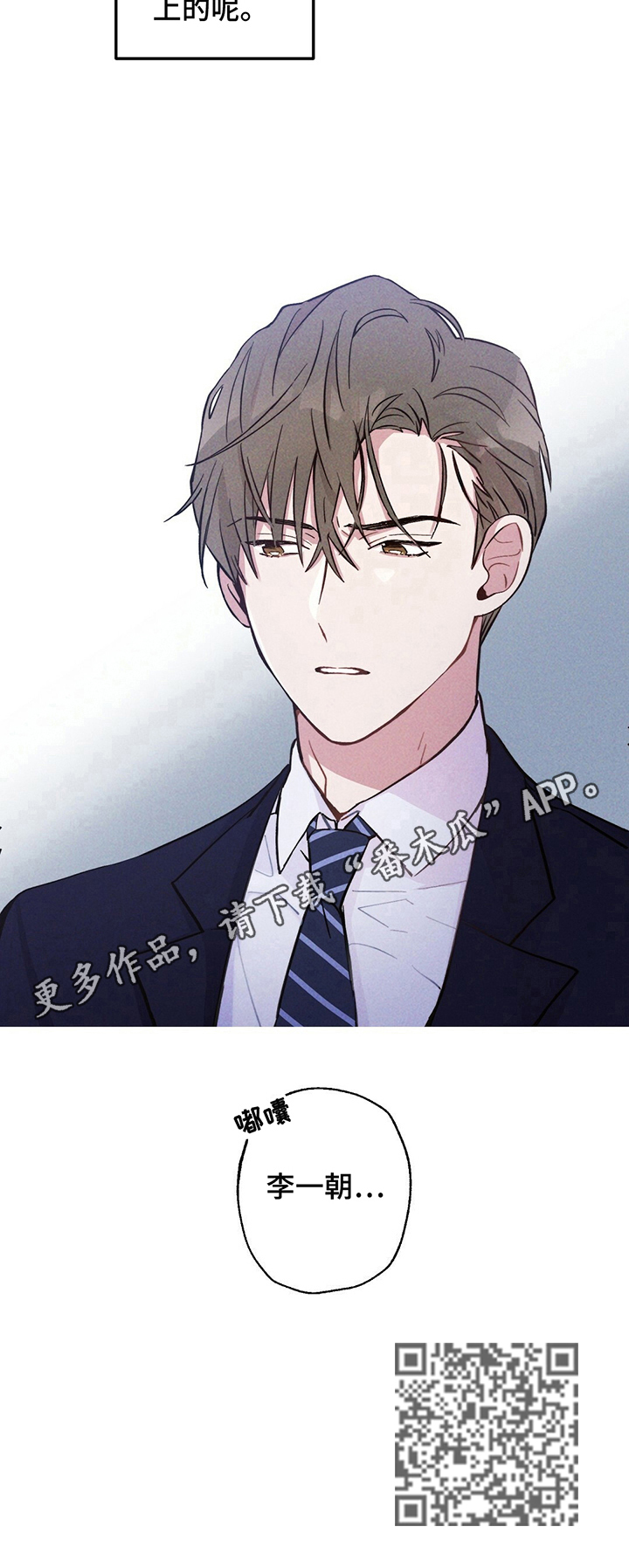 第18章：疑惑7