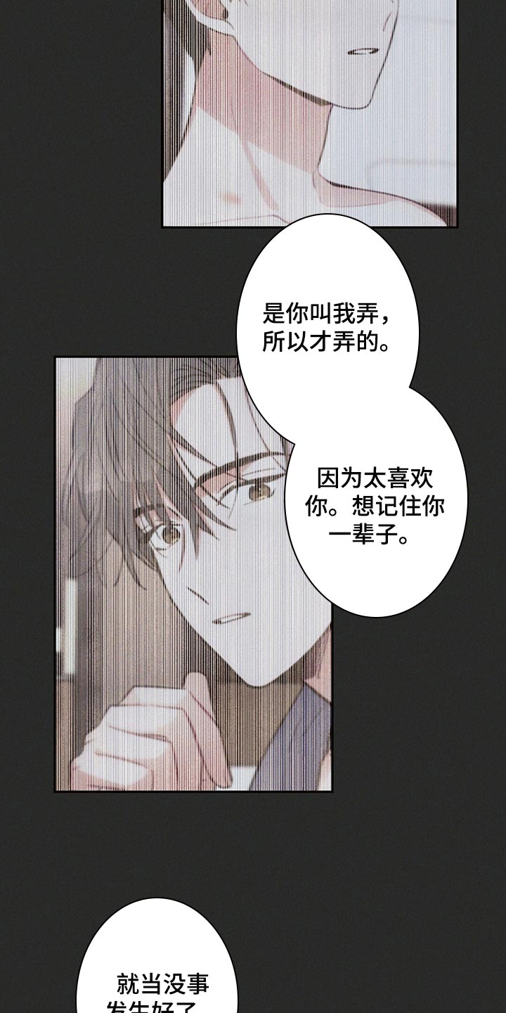 第98章：提心吊胆11