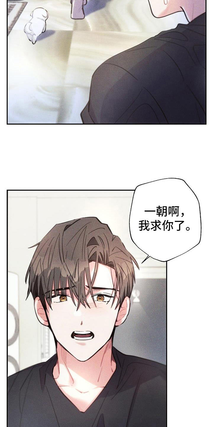 第135章：舍不得6