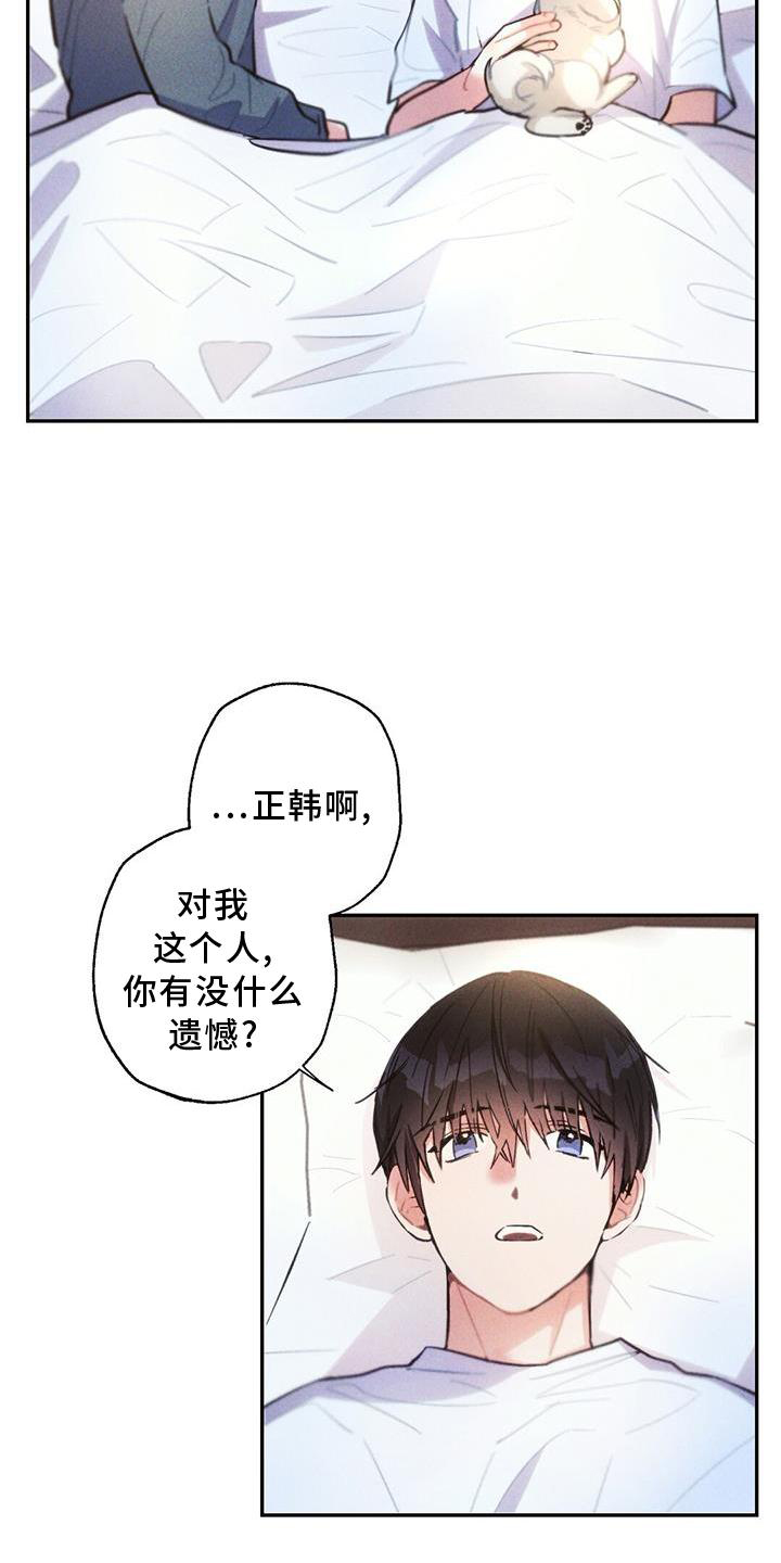 第137章：家人8