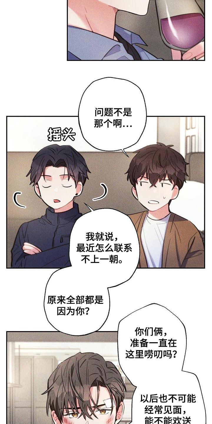 第142章：永远不要中断6