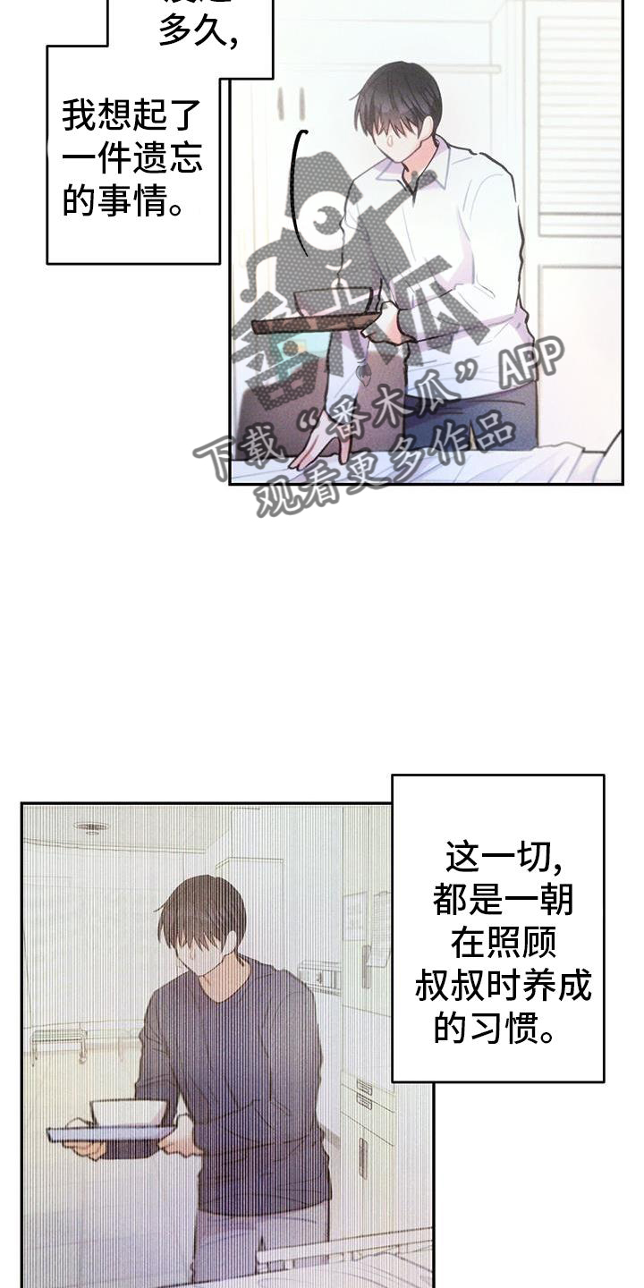 第134章：离开12