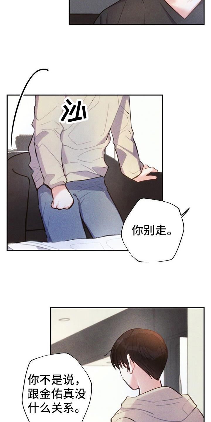 第135章：舍不得1