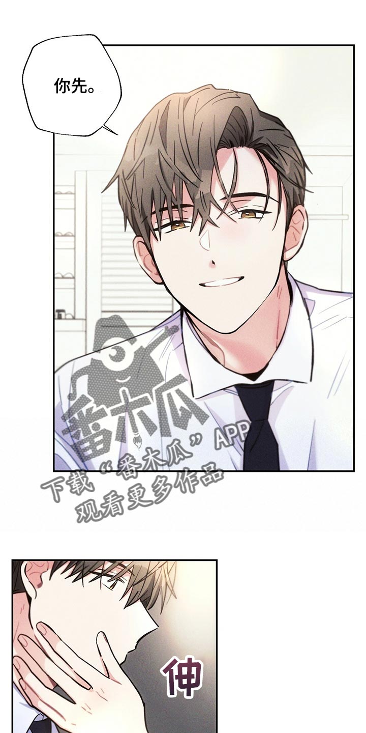 第103章：受伤4